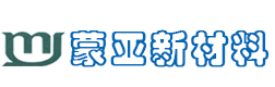 南通蒙亞新材料科技有限公司